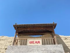 -镇北堡西部影城