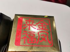-麦当劳(国家体育场南路店)