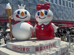 -禾珍珠家常小馆(河南博物院店)