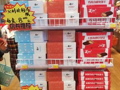 -百年义利(北兴路店)