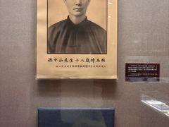 -上海孙中山故居纪念馆