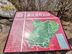 -白水寺森林公园