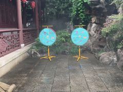 -檀园