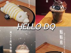 -DQ·蛋糕·冰淇淋(龙茗店)