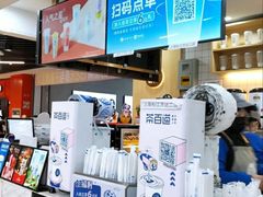 -茶百道(五堰步行街店)
