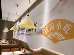 大堂-浙味观杭州海鲜面(钱江新城高德置地店)