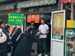 -同来顺烧烤餐厅(哈尔滨道店)