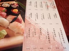 菜单-眞日本料理