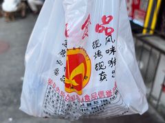 -国梁烤鸡(总店)