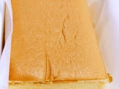 -满满元气和田大枣糕·蛋糕(朝阳大悦城店)