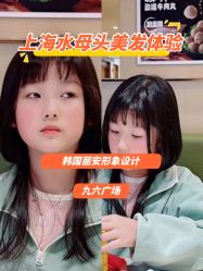 -韩国丽安形象设计