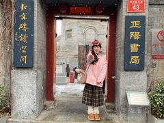 -正阳书局(西四南大街店)
