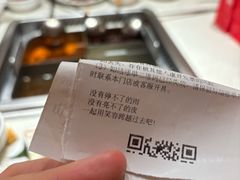 -海底捞火锅(吾悦国际广场店)