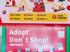 -天河领展广场