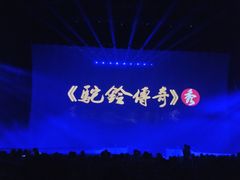 -华夏文旅西安度假区