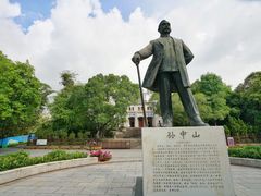 -中山纪念堂