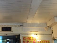 -大龙火锅(老店)