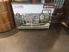-苏浙徽·农家大院(吴江中山南路店)