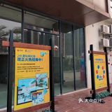 佛山0元拍照地📸南海新经济小镇