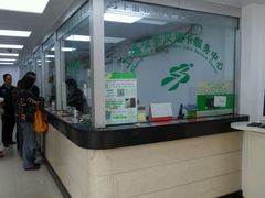 -上海公共交通卡服务中心(九江路营业部)