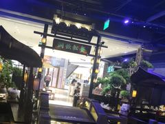 -绿茶餐厅(千岛湖银泰城店)