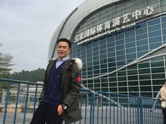 -宝能国际体育演艺中心