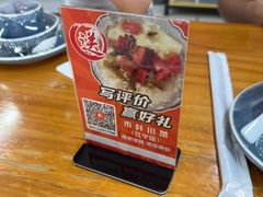 -市井川菜(江宁店)
