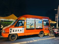 -莫子山公园