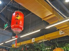 -成老灶火锅鸡(平山店)