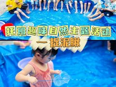 -金点蒙氏国际教育(悠然校区)