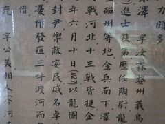 -开封府