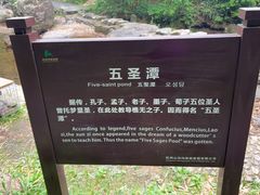 -山沟沟景区