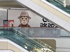-万达广场(宜宾店)