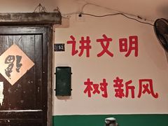 -汉小城·老铫子藕汤·乡野湖北菜(江汉路吉庆街店)