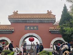 -戏马台景区