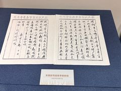 -沈阳金融博物馆