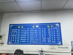 -小狗面馆(复兴店)