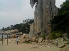 -玫瑰海岸文化旅游度假区
