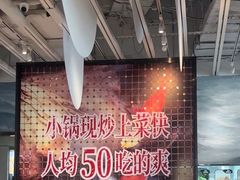 -渔语鱼酸菜鱼新川菜(来福士店)