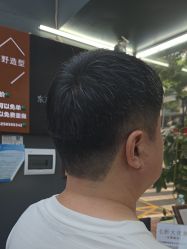 点击看大图 -藤野造型专业烫染接发