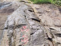 -广州市帽峰山景区