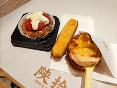 -陕拾叁(大雁塔店)