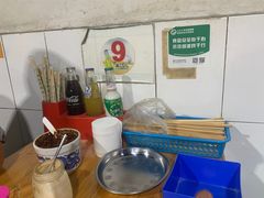 -越洋肖氏老米线(杨家坪店)