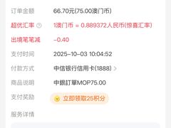 -7-Eleven(地堡街店)