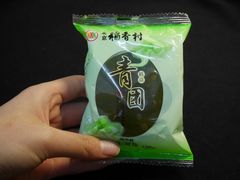 -北京稻香村(第三店)