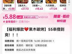 -老街烧烤大排档·地道湖北菜·龙虾馆(汉口火车站店)