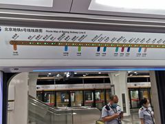 -杨庄(地铁站)