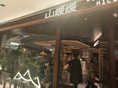 -石家庄万象城