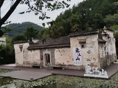 -中国宣纸文化园