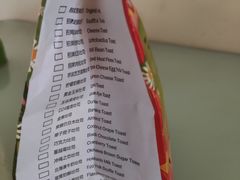 -爸爸糖吐司面包(无锡阳光花园店)